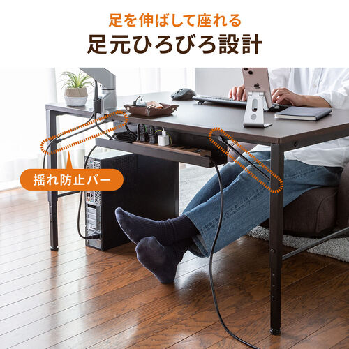 ローデスク（ローテーブル・高さ調整・5段階調整・幅120cm・奥行60cm・タップ受け・パソコンデスク・パソコンテーブル・ゲーミング・ブラック）