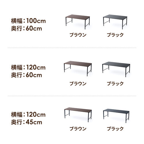 ローデスク（ローテーブル・高さ調整・5段階調整・幅120cm・奥行60cm・タップ受け・パソコンデスク・パソコンテーブル・ゲーミング・ブラック）