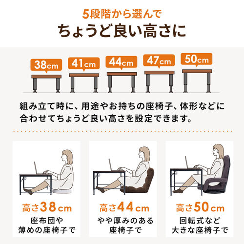 ローデスク（ローテーブル・高さ調整・5段階調整・幅120cm・奥行60cm・タップ受け・パソコンデスク・パソコンテーブル・ゲーミング・ブラック）