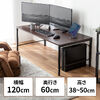 ローデスク（ローテーブル・高さ調整・5段階調整・幅120cm・奥行60cm・タップ受け・パソコンデスク・パソコンテーブル・ゲーミング・ブラウン）