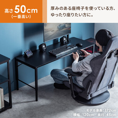 ローデスク（ローテーブル・高さ調整・5段階調整・幅120cm・奥行60cm・タップ受け・パソコンデスク・パソコンテーブル・ゲーミング・ブラウン）