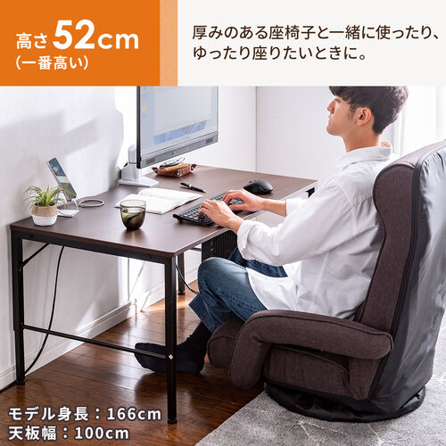 ローデスク（パソコン・ゲーミング・高さ調整・おしゃれ・おすすめ・ブラウン） DESKL017M