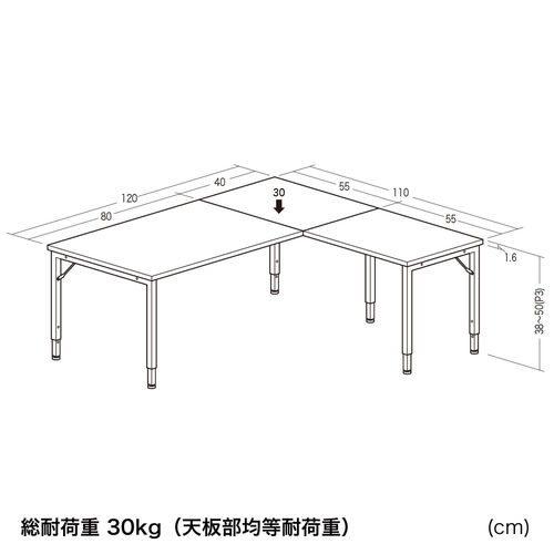 L字デスク（L字型ローデスク・パソコンデスク・木製・座デスク・コーナーデスク・高さ可変5段階・幅120cm・ブラック）