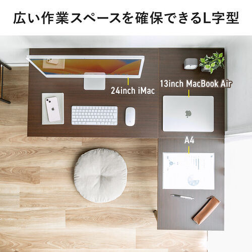 L字デスク（L字型ローデスク・パソコンデスク・木製・座デスク・コーナーデスク・高さ可変5段階・幅120cm・ブラック）