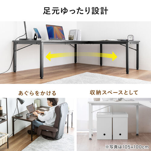 L字デスク（L字型ローデスク・パソコンデスク・木製・座デスク・コーナーデスク・高さ可変5段階・幅120cm・ブラック）