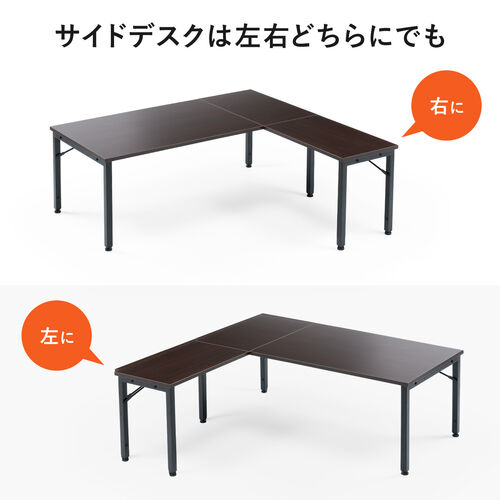 L字型ローデスク（ワイドタイプ・幅120cm・高さ可変5段階・木製・アジャスター付き・座デスク・コーナーデスク）