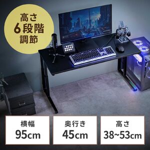 ローデスク（パソコンデスク・高さ調整・高さ38cm～58cm・6段階可変・幅90cm・奥行45cm・ケーブル配線口・タップ受け・ゲーミング・勉強机・ブラック）