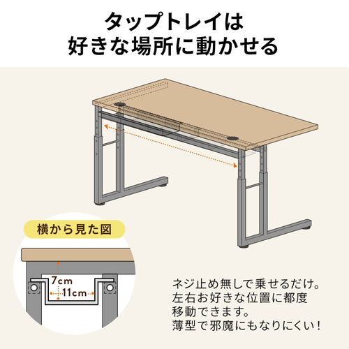 ローデスク（パソコンデスク・高さ調整・高さ38cm～58cm・6段階可変・幅90cm・奥行45cm・ケーブル配線口・タップ受け・ゲーミング・勉強机・ブラック）