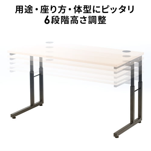 ローデスク（パソコンデスク・高さ調整・高さ38cm～58cm・6段階可変・幅90cm・奥行45cm・ケーブル配線口・タップ受け・ゲーミング・勉強机・ブラック）