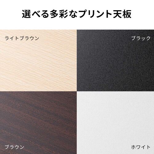 ローデスク（パソコンデスク・高さ調整・高さ38cm～58cm・6段階可変・幅90cm・奥行45cm・ケーブル配線口・タップ受け・ゲーミング・勉強机・ライトブラウン）