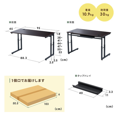 ローデスク（パソコンデスク・高さ調整・高さ38cm～58cm・6段階可変・幅90cm・奥行45cm・ケーブル配線口・タップ受け・ゲーミング・勉強机・ライトブラウン）