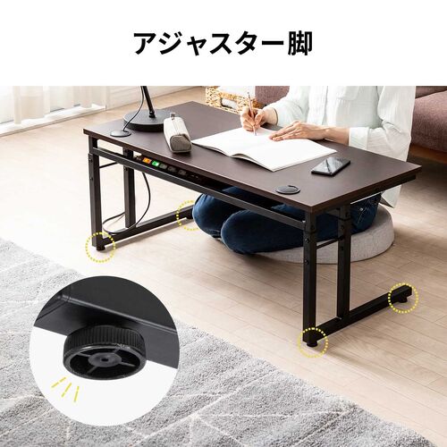 ローデスク（パソコンデスク・高さ調整・高さ38cm～58cm・6段階可変・幅90cm・奥行45cm・ケーブル配線口・タップ受け・ゲーミング・勉強机・ブラウン）