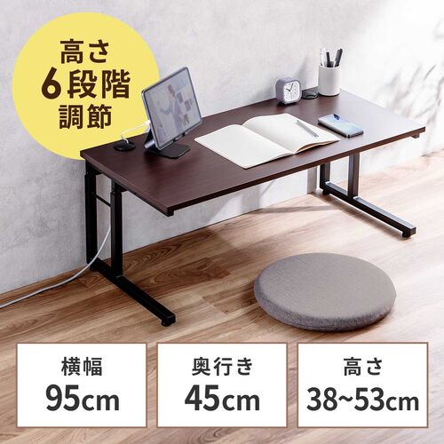 ローデスク（パソコンデスク・高さ調整・高さ38cm～58cm・6段階可変・幅90cm・奥行45cm・ケーブル配線口・タップ受け・ゲーミング・勉強机・ブラウン）