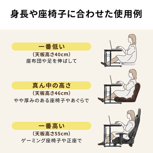 ローデスク（高さ調節可能・ケーブル配線口・パソコン・ゲーミング・アジャスタ・ブラウン） DESKL020M