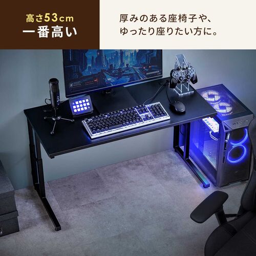 ローデスク（パソコンデスク・高さ調整・高さ38cm～58cm・6段階可変・幅90cm・奥行45cm・ケーブル配線口・タップ受け・ゲーミング・勉強机・ホワイト）