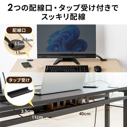 ローデスク（パソコンデスク・高さ調整・高さ38cm～58cm・6段階可変・幅90cm・奥行45cm・ケーブル配線口・タップ受け・ゲーミング・勉強机・ホワイト）