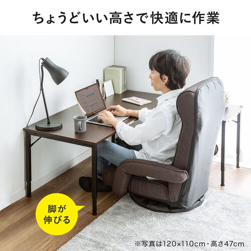 L字ローデスク（パソコンデスク・木製・座デスク・コーナーデスク・高さ可変5段階・幅105cm・ブラック）