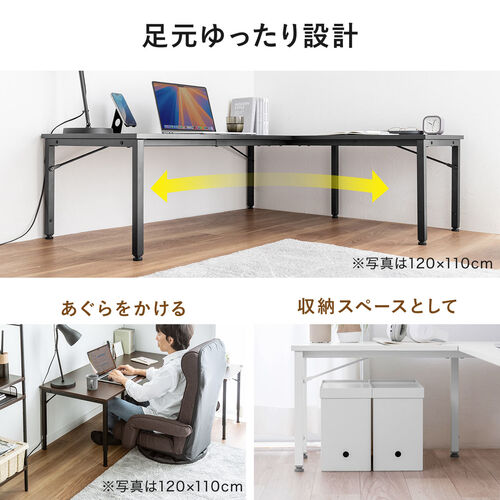 L字ローデスク（パソコンデスク・木製・座デスク・コーナーデスク・高さ可変5段階・幅105cm・ブラック）