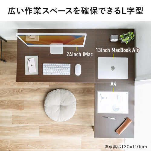 L字ローデスク（パソコンデスク・木製・座デスク・コーナーデスク・高さ可変5段階・幅105cm・ホワイト）