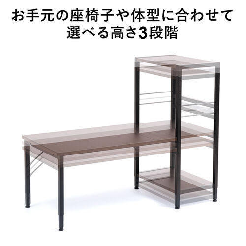 ローデスク（高さ調整・収納付き・クランプ対応・シェルフ付き・パソコン・ゲーミング・アジャスタ・ブラウン） DESKL022M