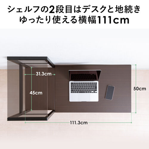 ローデスク（高さ調整・収納付き・クランプ対応・シェルフ付き・パソコン・ゲーミング・アジャスタ・ブラウン） DESKL022M
