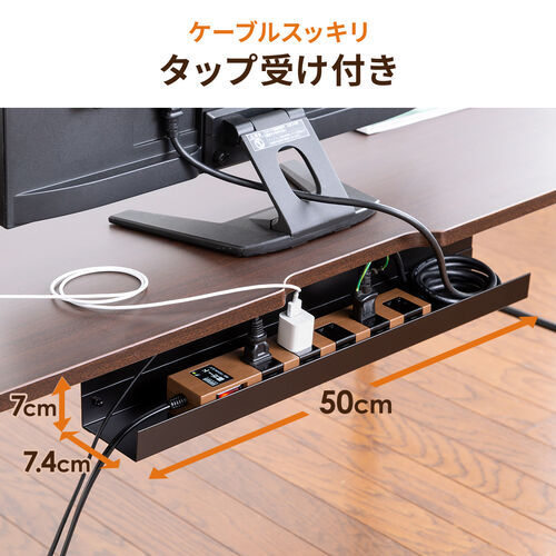 ローデスク（ローテーブル・高さ調整・5段階調整・幅140cm・奥行60cm・タップ受け・パソコンデスク・パソコンテーブル・ゲーミング・ブラウン）