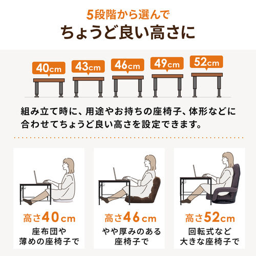 ローデスク（ローテーブル・高さ調整・5段階調整・幅100cm・奥行40cm・タップ受け・パソコンデスク・パソコンテーブル・ゲーミング・ブラウン）