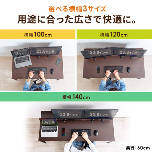 ローデスク（ローテーブル・高さ調整・5段階調整・幅100cm・奥行40cm・タップ受け・パソコンデスク・パソコンテーブル・ゲーミング・ブラウン）