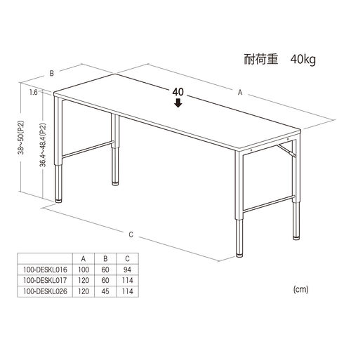 ローデスク ローテーブル 高さ調整 5段階調整 幅120cm 奥行45cm タップ受け パソコンデスク パソコンテーブル ゲーミング ブラック