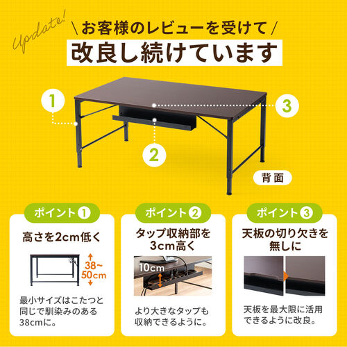 ローデスク ローテーブル 高さ調整 5段階調整 幅120cm 奥行45cm タップ受け パソコンデスク パソコンテーブル ゲーミング ブラック