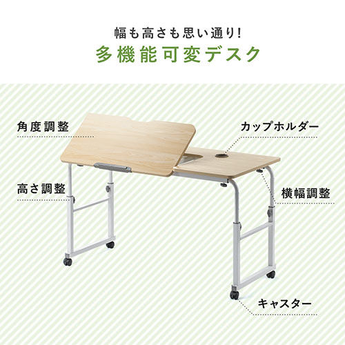 昇降式パソコンデスク（手動昇降・脚幅伸縮・傾斜変更可能・カップホルダー・多機能・W120×D60cm・木目）