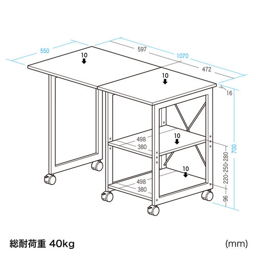 折り畳みデスク 組み立て簡単 高耐荷重 頑丈 安定 コンパクト キャスター付 折りたたみデスク（コンパクトデスク・折りたたみワゴン・作業台