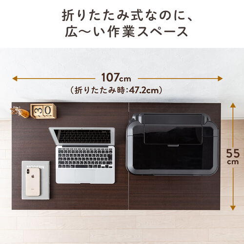 折りたたみデスク（コンパクトデスク・折りたたみワゴン・作業台・リビング学習・テレワーク・拡張デスク・キャスター付き・幅107cm・奥行55cm・総耐荷重40kg・ライトブラウン）