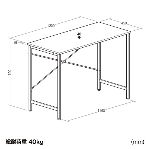 シンプルデスク（パソコンデスク スリムデスク 平机 幅120cm 奥行45cm 木目調 ブラウン）