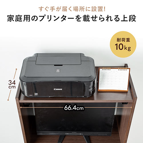 ライティングデスク テレワークラック 在宅デスク 収納 棚付き ママデスク 折りたたみデスク 学習机 リビング学習 幅71cm