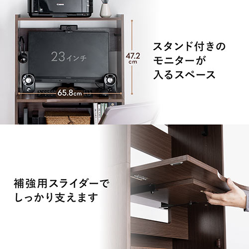 ライティングデスク テレワークラック 在宅デスク 収納 棚付き ママデスク 折りたたみデスク 学習机 リビング学習 幅71cm