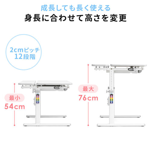 学習デスク（子供・コンパクト・上下昇降・角度調整・幅95cm・奥行66cm・学習机）