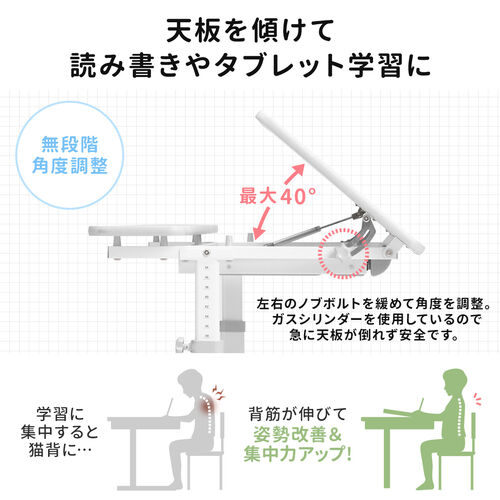 学習デスク（子供・コンパクト・上下昇降・角度調整・幅95cm・奥行66cm・学習机）