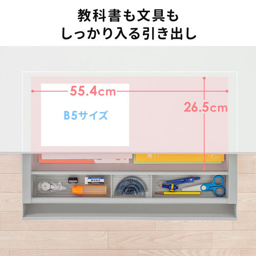 学習デスク（子供・コンパクト・上下昇降・角度調整・幅95cm・奥行66cm・学習机）