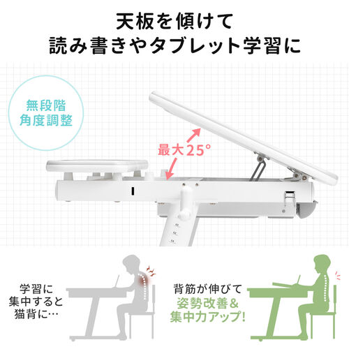 学習デスク（子供・コンパクト・ハンドル付・上下昇降・角度調整・幅98cm・奥行70.5cm・学習机）