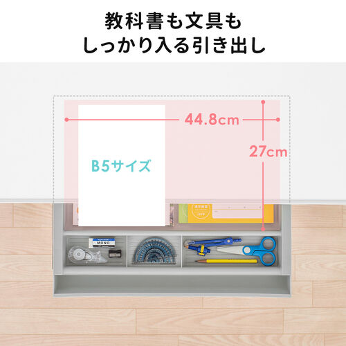 新品　未使用品　学研　せいさくテーブル　作業台　幼児　子供用　小学校 新品 未使用品 学研 せいさくテーブル 作業台 幼児 子供用