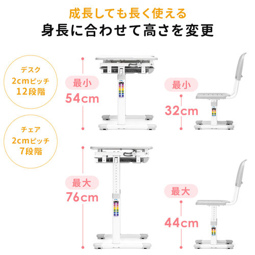 PLUS  学習机  椅子 高さ調整可能 タイプ 学習デスク 椅子セット（子供・コンパクト・上下昇降・角度調整