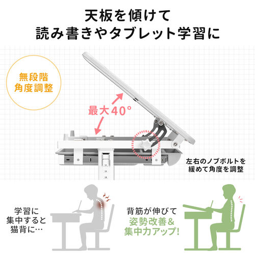 学習デスク 椅子セット（子供・コンパクト・上下昇降・角度調整