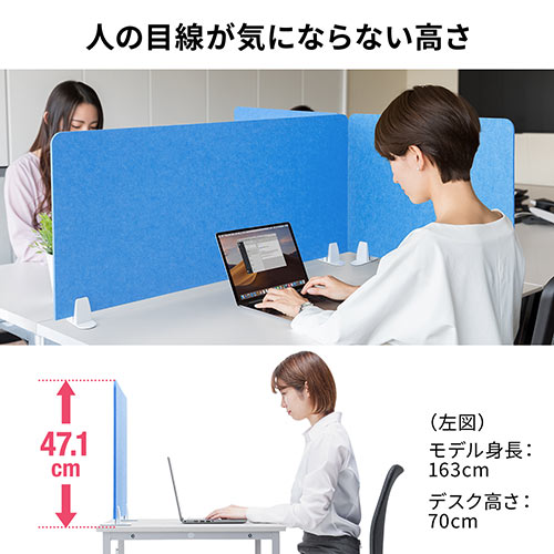 デスクパーティション（デスクトップパネル・フェルト・スタンド式・幅60cm・ライトブルー）