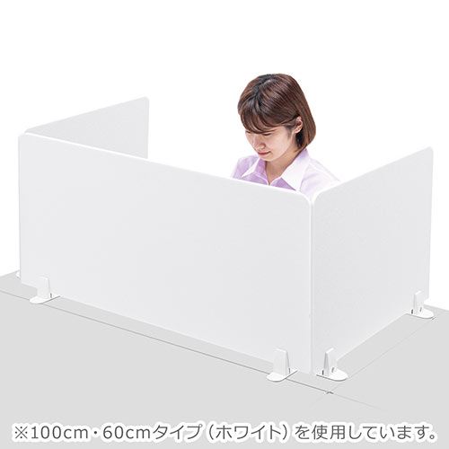 デスクパーティション（デスクトップパネル・フェルト・スタンド式・幅60cm・ホワイト）