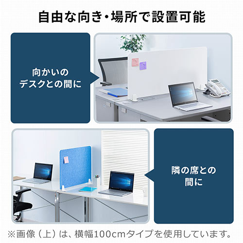 デスクパーティション（デスクトップパネル・フェルト・スタンド式・幅60cm・ホワイト）