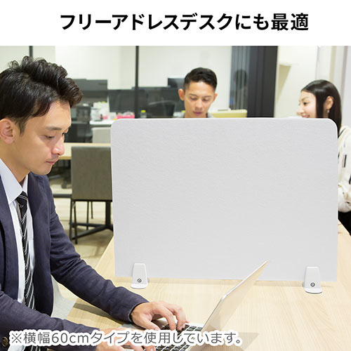 デスクパーティション（デスクトップパネル・フェルト・スタンド式・幅100cm・ホワイト）