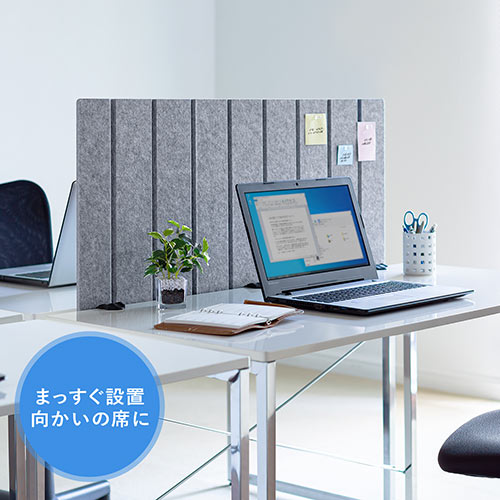 フェルトパーティション（デスクパネル・デスクパーテーション・クランプ取付・幅100cm・グレー）