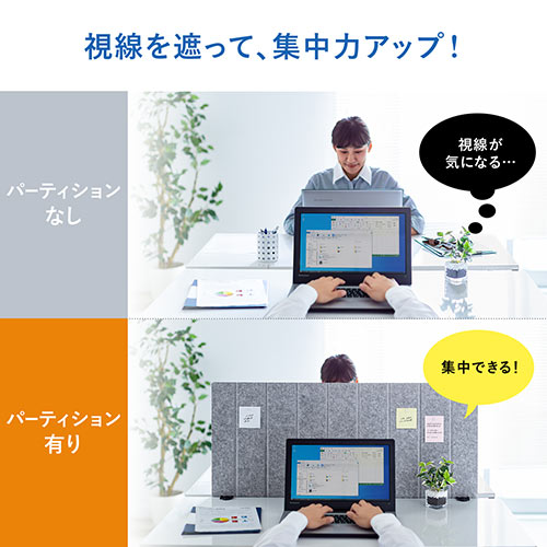 フェルトパーティション（デスクパネル・デスクパーテーション・クランプ取付・幅100cm・ホワイト）
