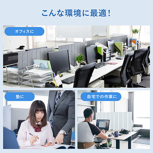 フェルトパーティション（デスクパネル・デスクパーテーション・クランプ取付・幅100cm・ホワイト）